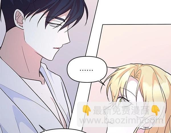 第47话 怀疑(1/4)-第48话