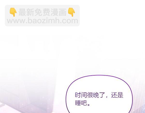 第47话 怀疑(1/4)-第48话