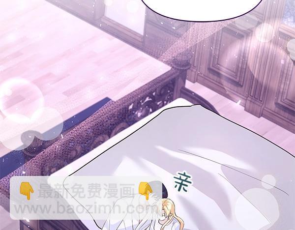 第47话 怀疑(1/4)-第48话