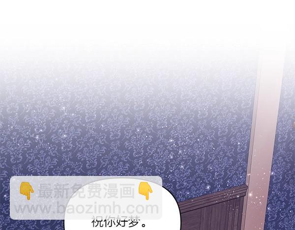 第47话 怀疑(1/4)-第48话