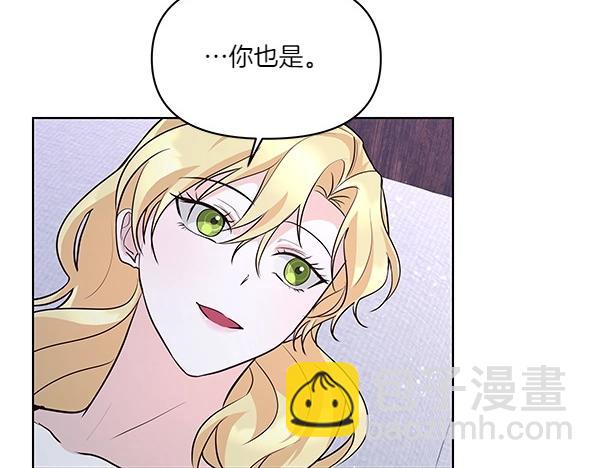 第47话 怀疑(1/4)-第48话