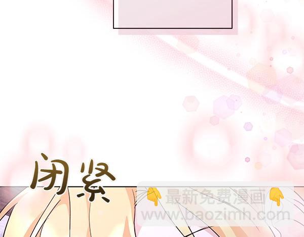 第47话 怀疑(1/4)-第48话