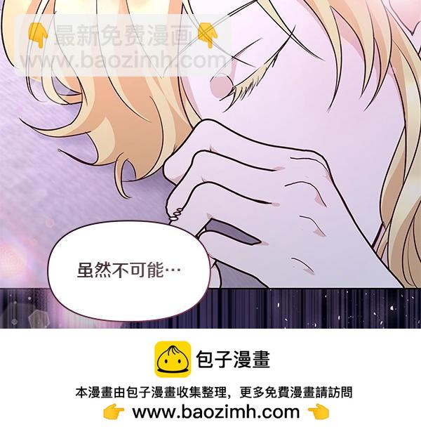 第47话 怀疑(1/4)-第48话