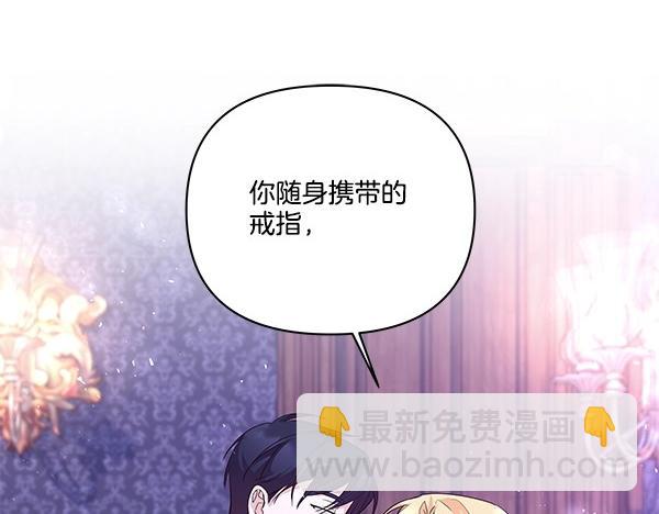 第47话 怀疑(1/4)-第48话