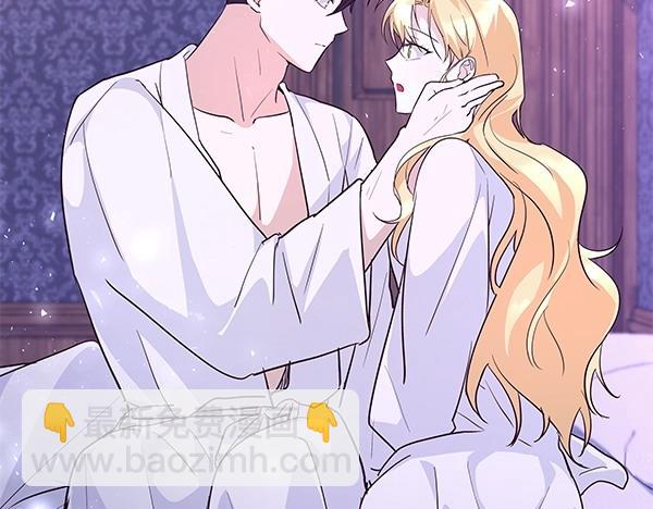 第47话 怀疑(1/4)-第48话