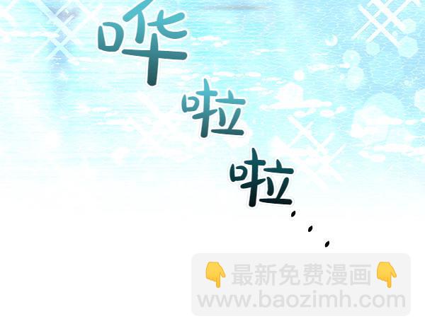 第49话 夫人好像能祈雨(1/4)-第50话