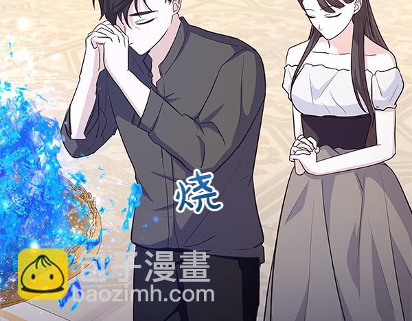 第49话 夫人好像能祈雨(1/4)-第50话