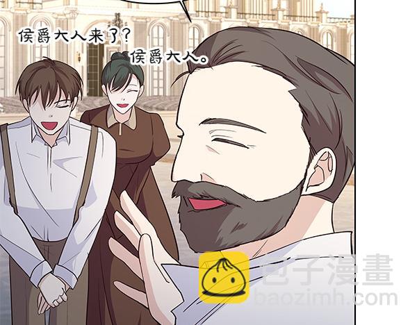 第49话 夫人好像能祈雨(1/4)-第50话