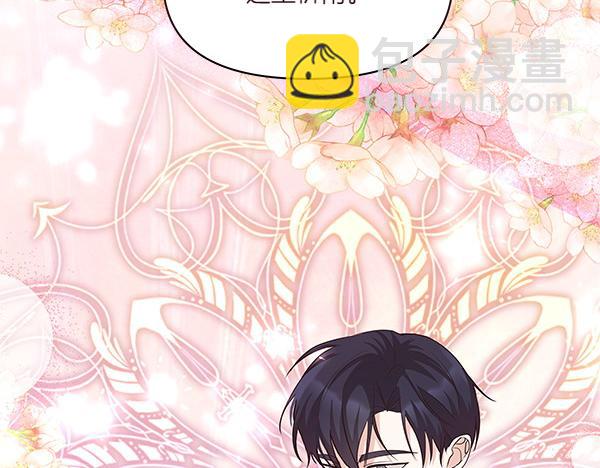 第49话 夫人好像能祈雨(1/4)-第50话