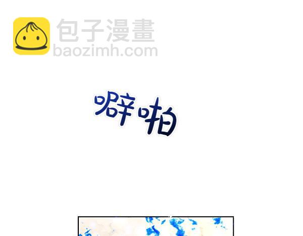 第49话 夫人好像能祈雨(1/4)-第50话