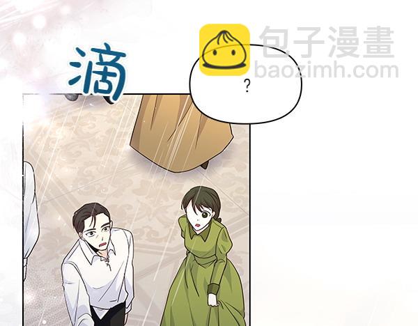 第49话 夫人好像能祈雨(1/4)-第50话