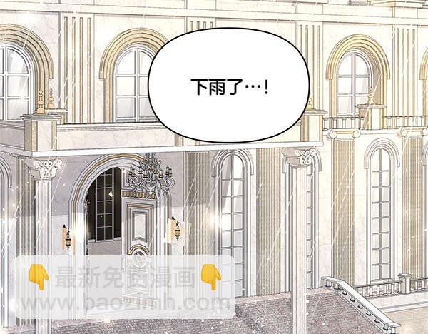 第49话 夫人好像能祈雨(1/4)-第50话