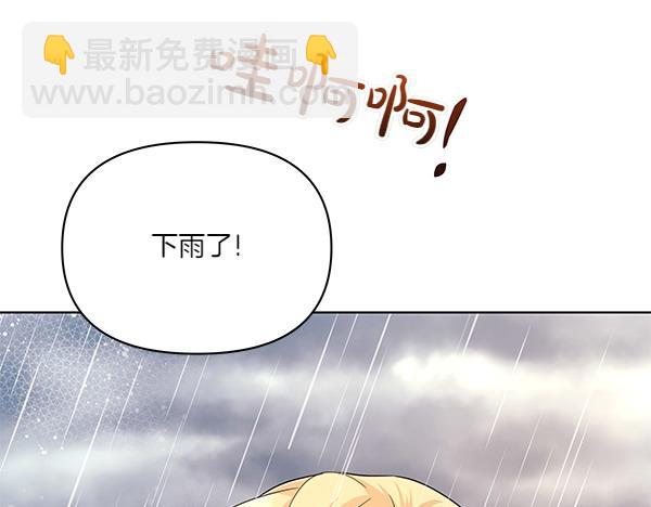 第49话 夫人好像能祈雨(1/4)-第50话