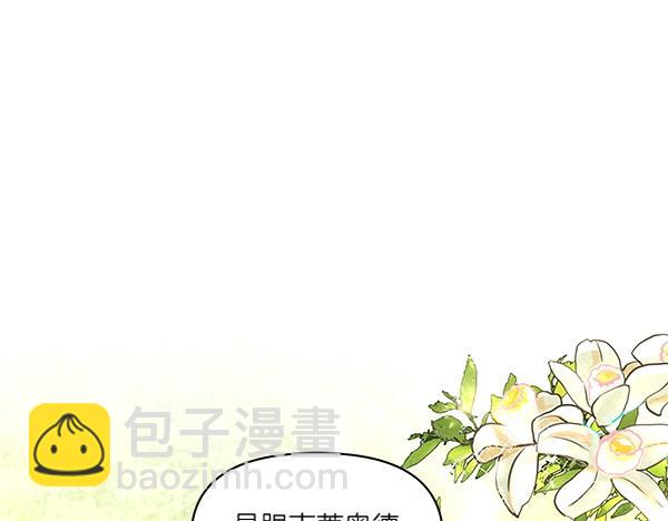 第49话 夫人好像能祈雨(1/4)-第50话