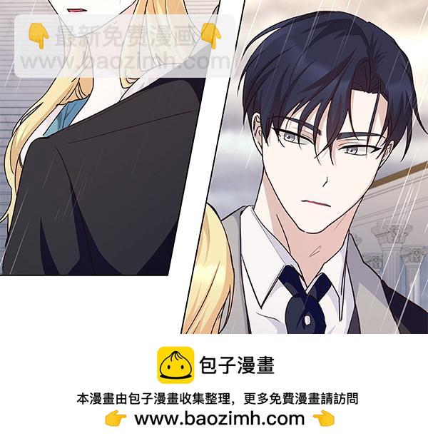 第49话 夫人好像能祈雨(1/4)-第50话