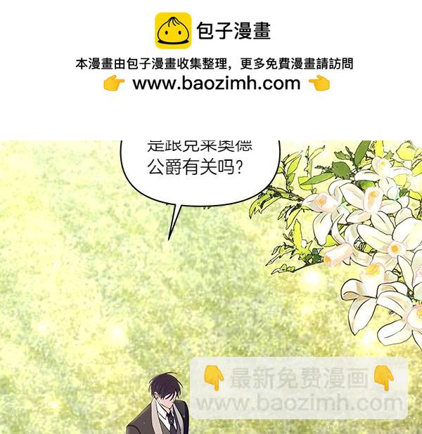 第49话 夫人好像能祈雨(1/4)-第50话