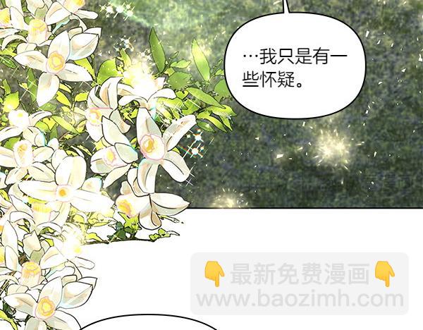 第49话 夫人好像能祈雨(1/4)-第50话