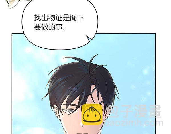 第49话 夫人好像能祈雨(1/4)-第50话