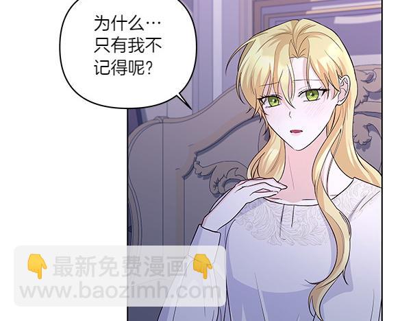 第51话 又是那个梦境(1/4)-第52话