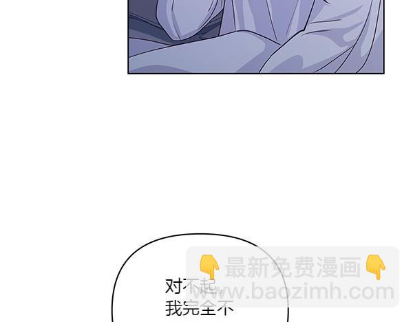 第51话 又是那个梦境(1/4)-第52话