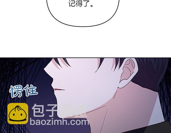 第51话 又是那个梦境(1/4)-第52话