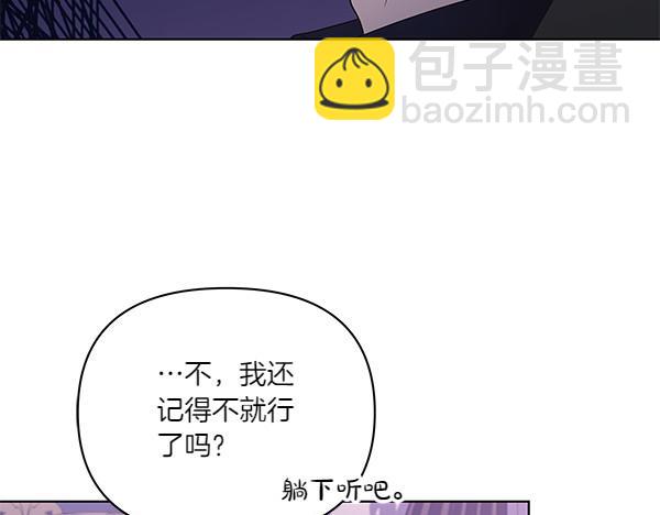 第51话 又是那个梦境(1/4)-第52话