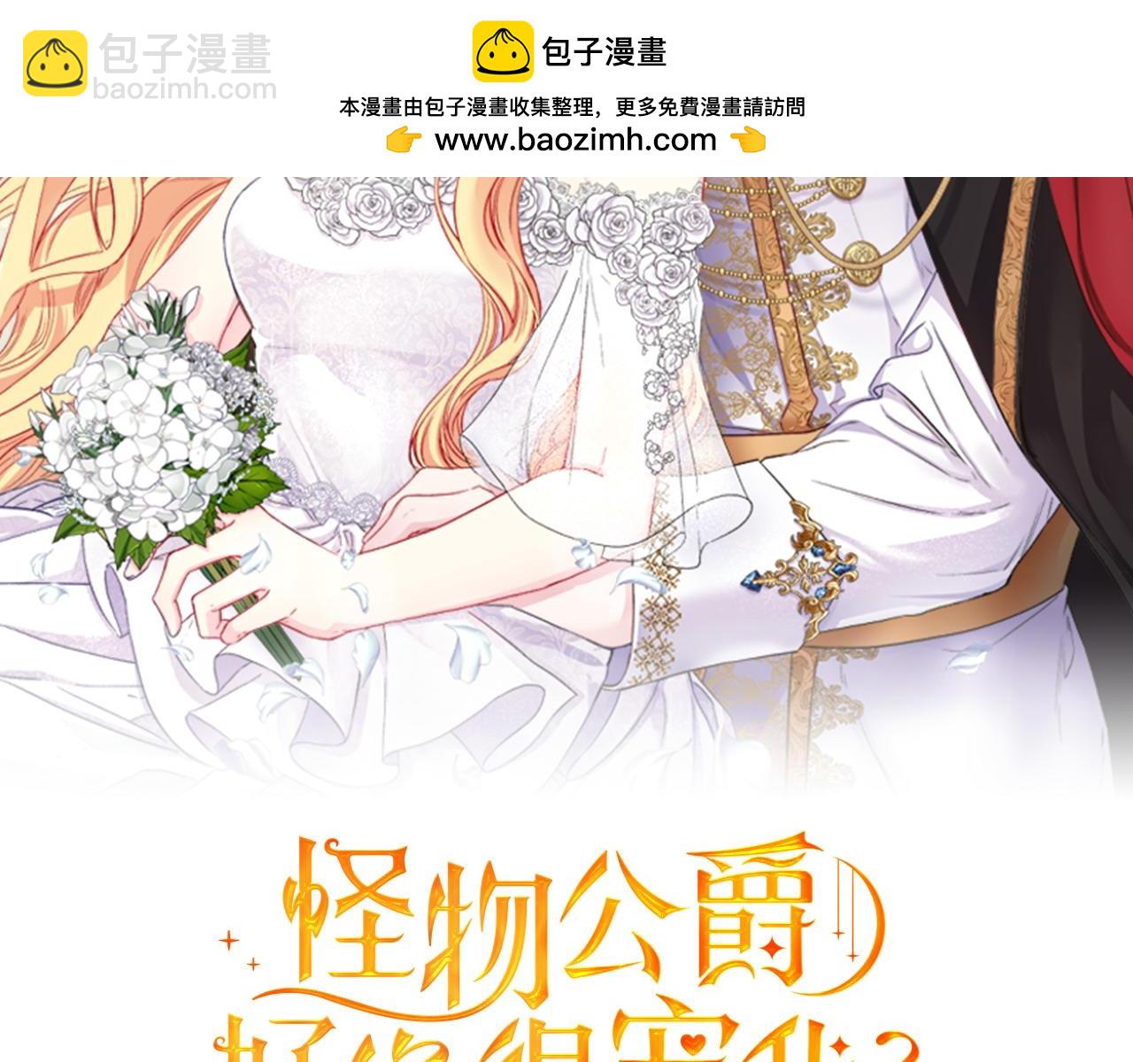 第51话 又是那个梦境(1/4)-第52话