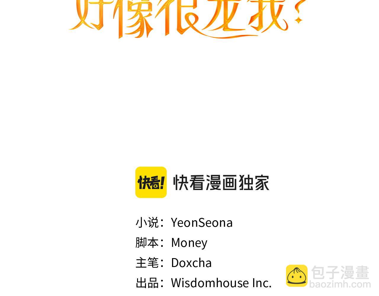 第51话 又是那个梦境(1/4)-第52话