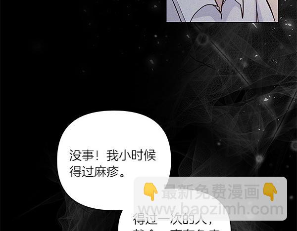 第51话 又是那个梦境(1/4)-第52话