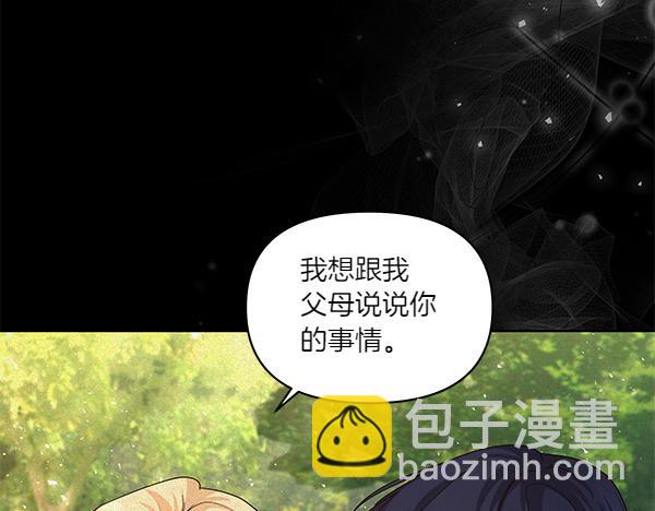 第51话 又是那个梦境(1/4)-第52话