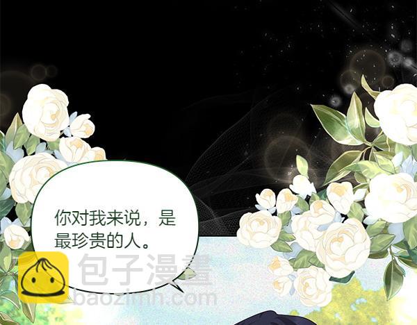 第51话 又是那个梦境(1/4)-第52话