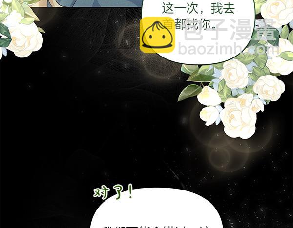 第51话 又是那个梦境(1/4)-第52话