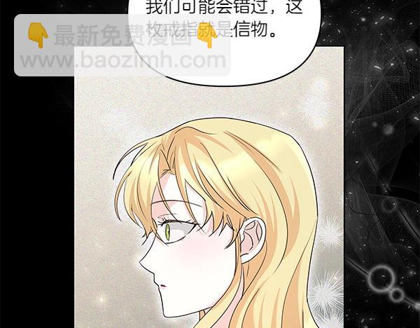 第51话 又是那个梦境(1/4)-第52话