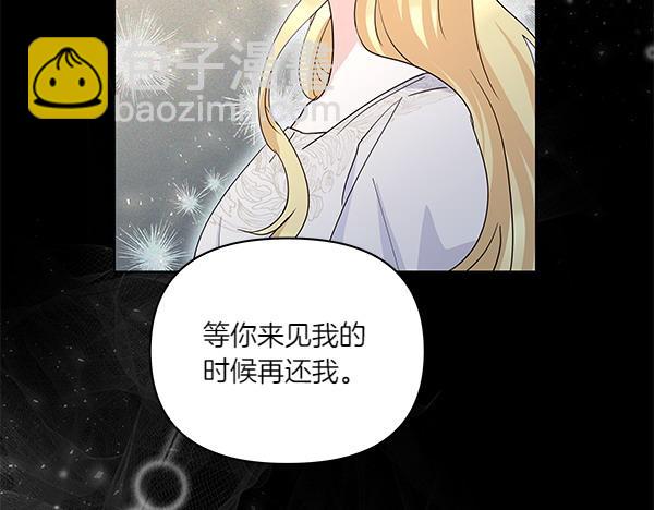 第51话 又是那个梦境(1/4)-第52话