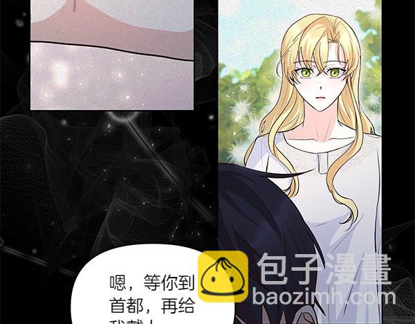 第51话 又是那个梦境(1/4)-第52话