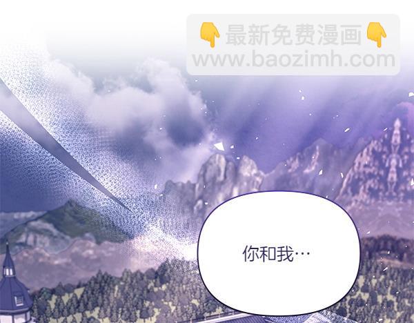 第51话 又是那个梦境(1/4)-第52话