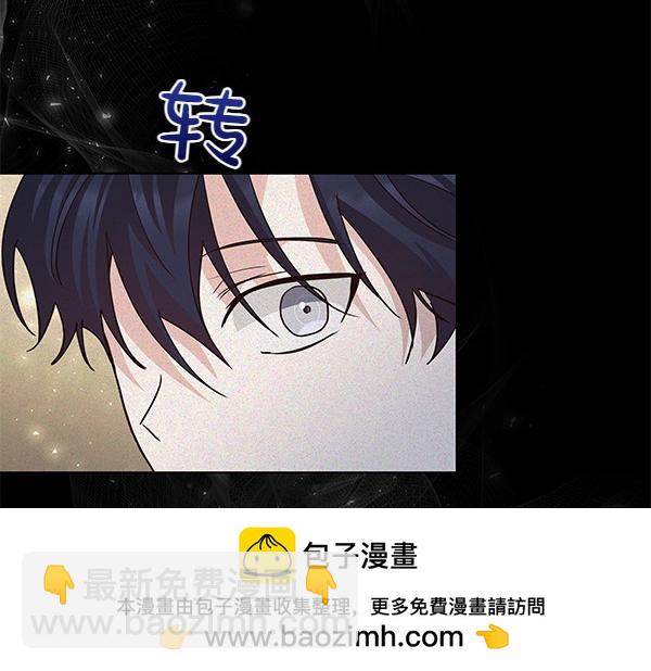 第51话 又是那个梦境(1/4)-第52话