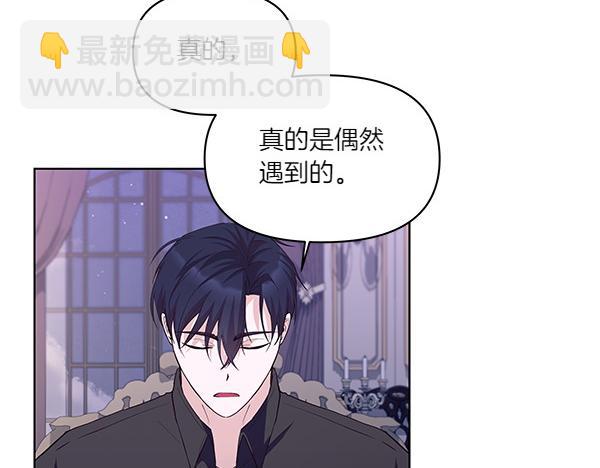 第51话 又是那个梦境(1/4)-第52话