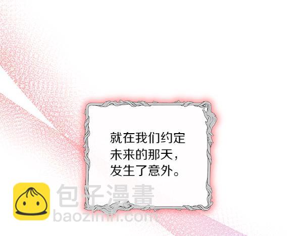 第53话 完整的记忆(1/3)-第54话