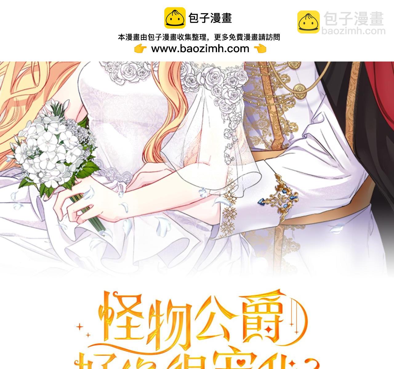 第53话 完整的记忆(1/3)-第54话