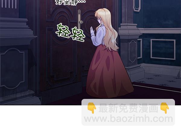 第53话 完整的记忆(1/3)-第54话