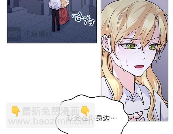 第53话 完整的记忆(1/3)-第54话