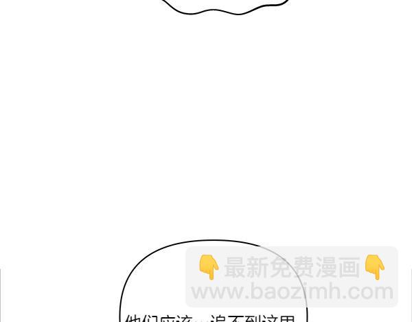 第53话 完整的记忆(1/3)-第54话