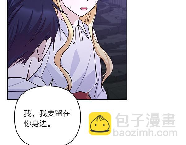 第53话 完整的记忆(1/3)-第54话