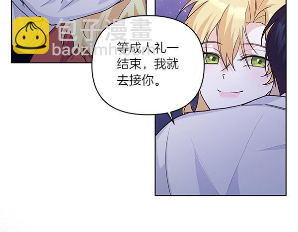 第53话 完整的记忆(1/3)-第54话