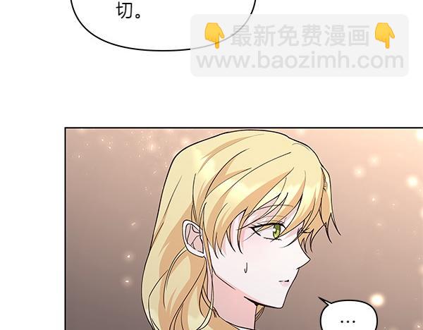 第55话 成立商团(1/3)-第56话