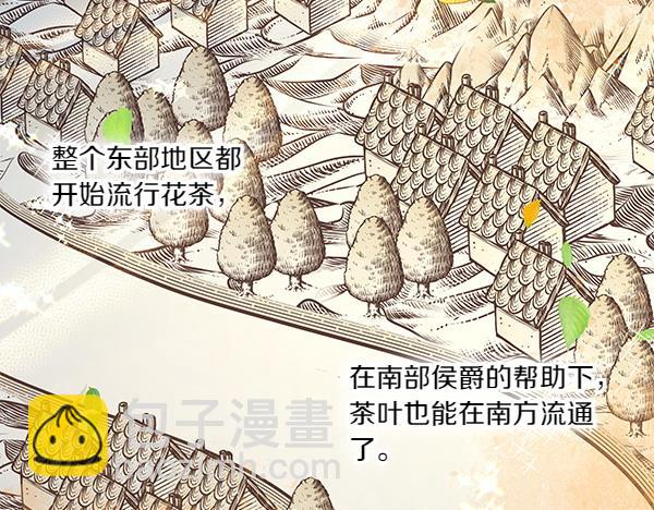 第55话 成立商团(1/3)-第56话