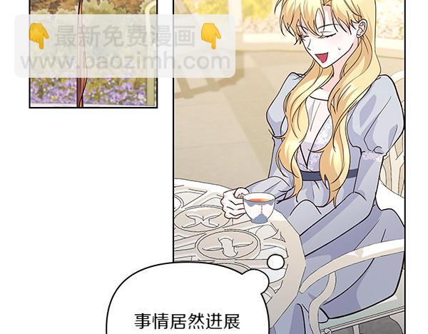 第55话 成立商团(1/3)-第56话