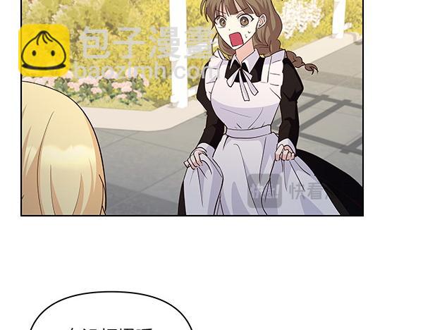 第55话 成立商团(1/3)-第56话