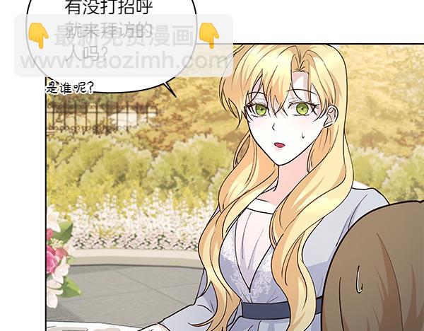 第55话 成立商团(1/3)-第56话